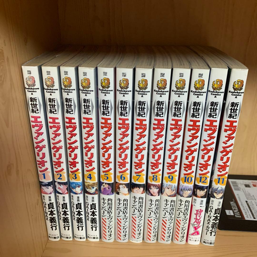 希少漫画エヴァンゲリオン1巻から14巻プレミアム限定版公式ガイドブックAir他