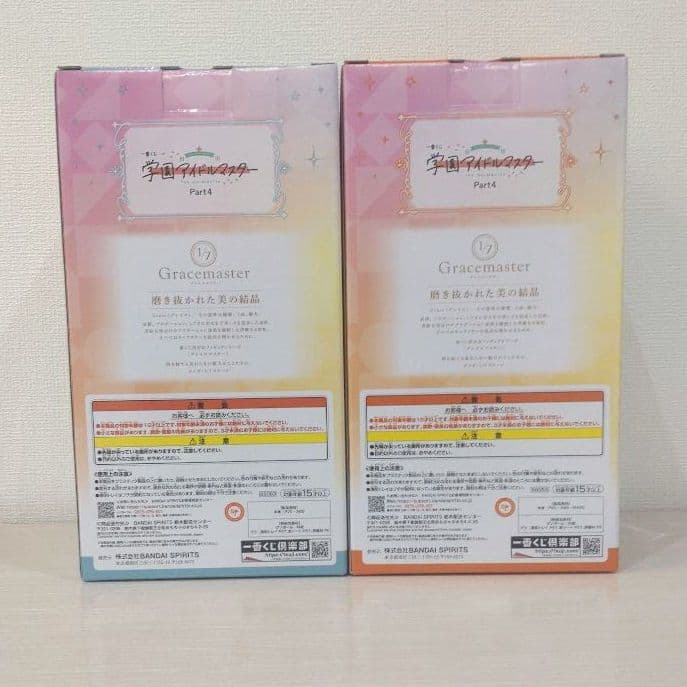 一番くじ　学園アイドルマスター　学マス　Ａ賞 葛城リーリヤ、Ｂ賞 倉本千奈