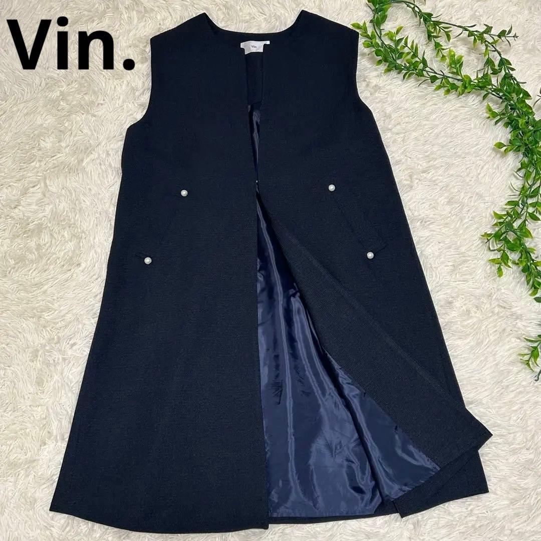 高級 Vin 手洗い可 ポイント　パール　ジレ ヤマダヤ　ネイビー　紺 着用感L