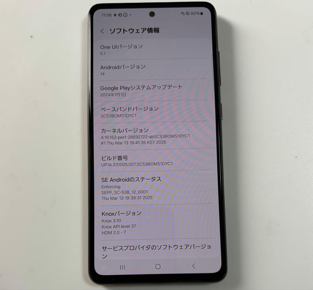 128G 5G SC-53B Galaxy A52 docomo SIMフリー