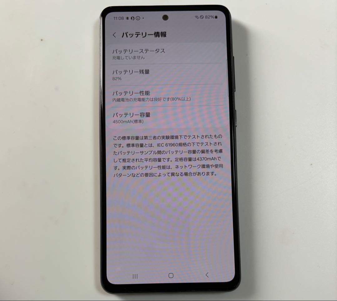 128G 5G SC-53B Galaxy A52 docomo SIMフリー