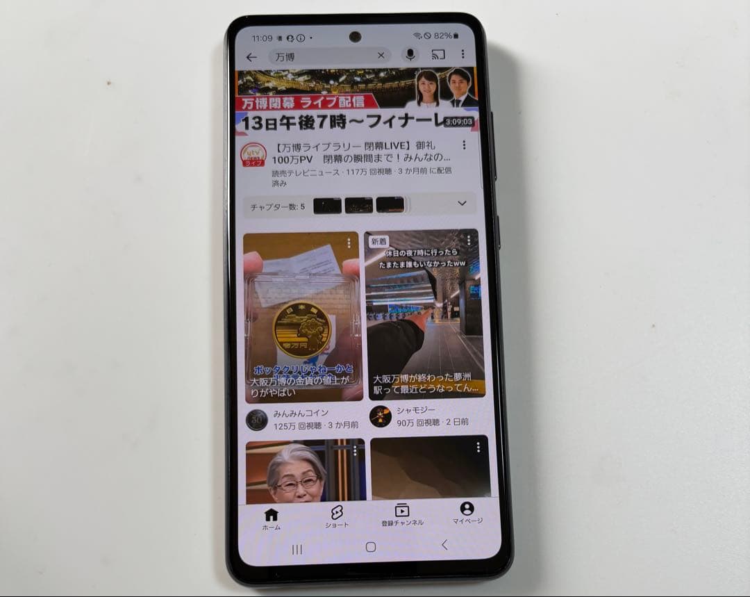 128G 5G SC-53B Galaxy A52 docomo SIMフリー