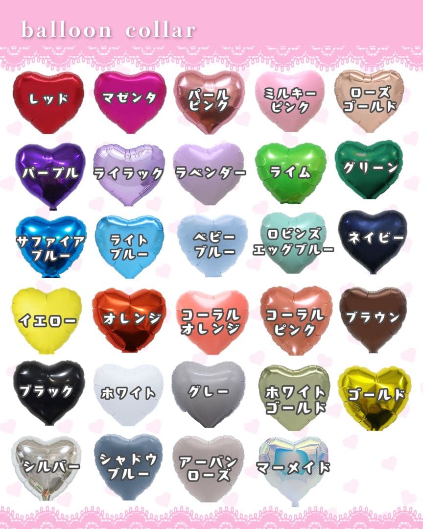 【ｔａｎａｋａ※プロフィールお読みください様】3/3東京 balloonブーケ