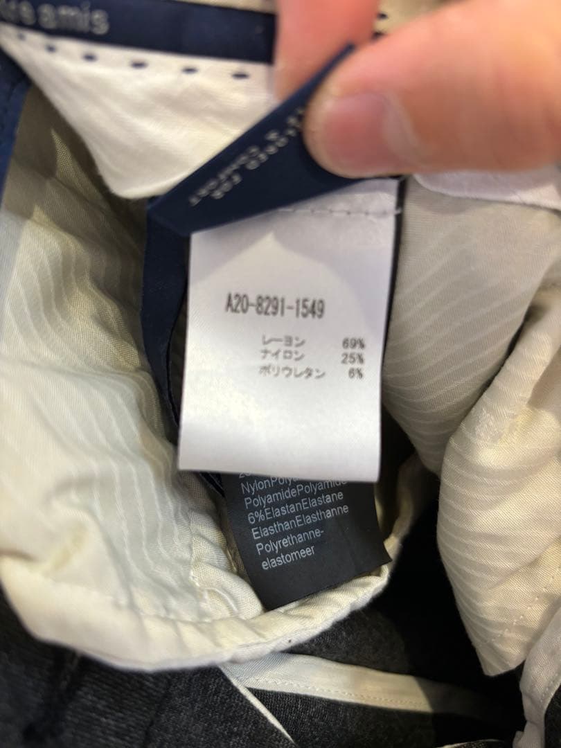 イッセイ:entre amis ダークグレー スラックス