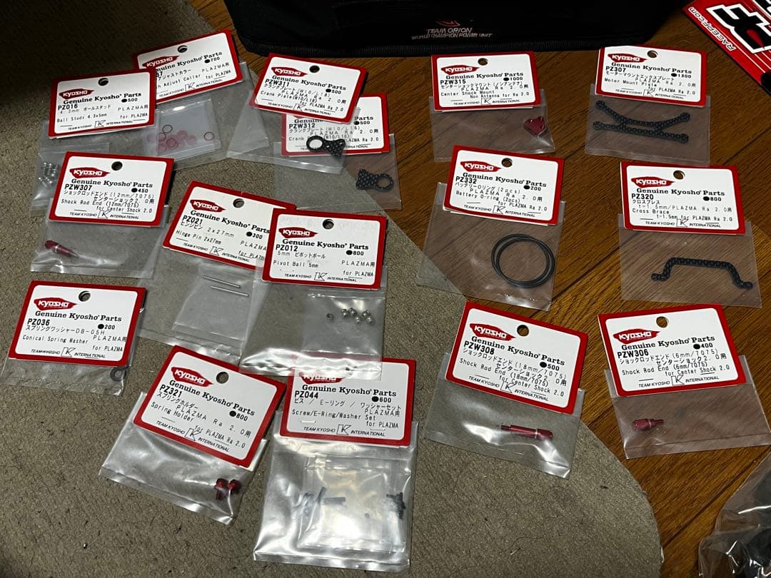 プラズマ Ra2.0 京商 中古