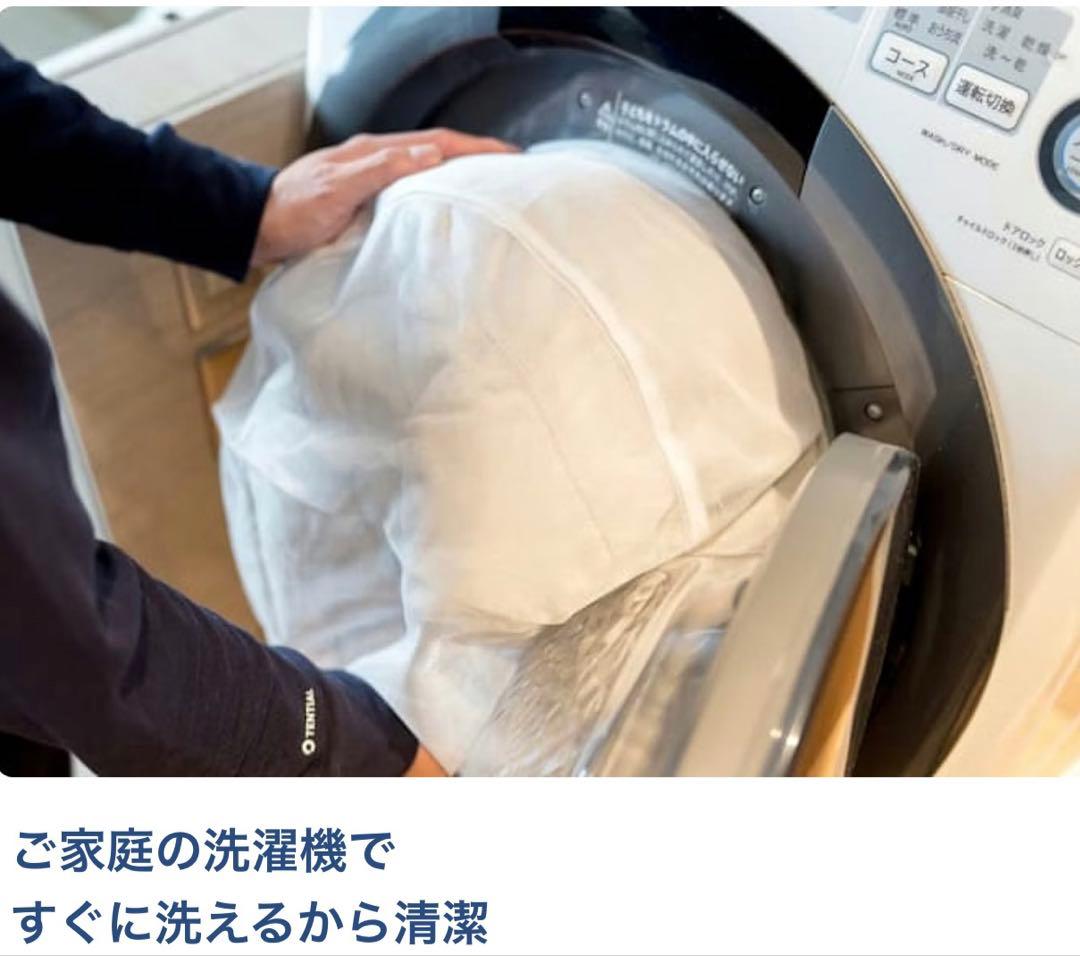 【TENTIAL】リバーシブル掛け布団カバーComforter Warm同素材W