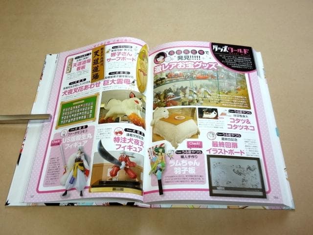 高橋留美子 「るーみっくわーるど 35 SHOW TIME＆ALL STAR」