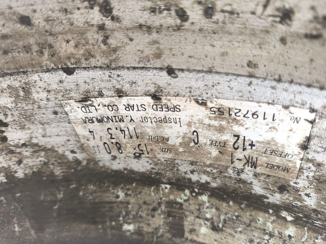 最終値下げ　１５インチ　マーク１　スピードスター　ジャンク