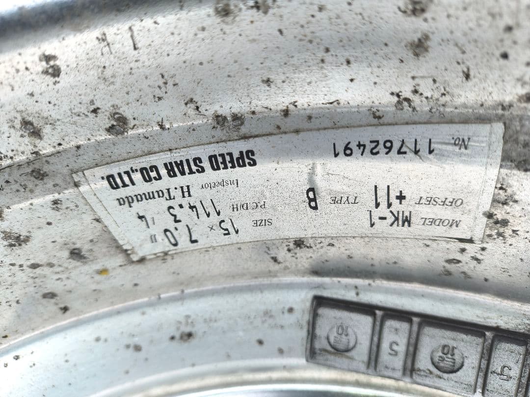 最終値下げ　１５インチ　マーク１　スピードスター　ジャンク