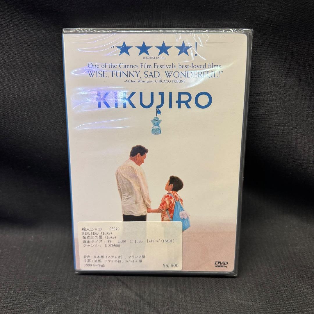 ⬜︎Ga右1088 未使用未開封　KIKUJIRO DVD
