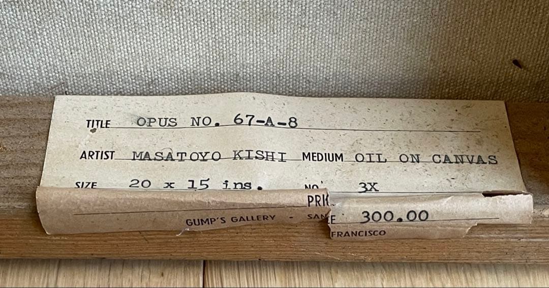 岸正豊（MASATOYO KISHI）アメリカで活躍の日本人画家