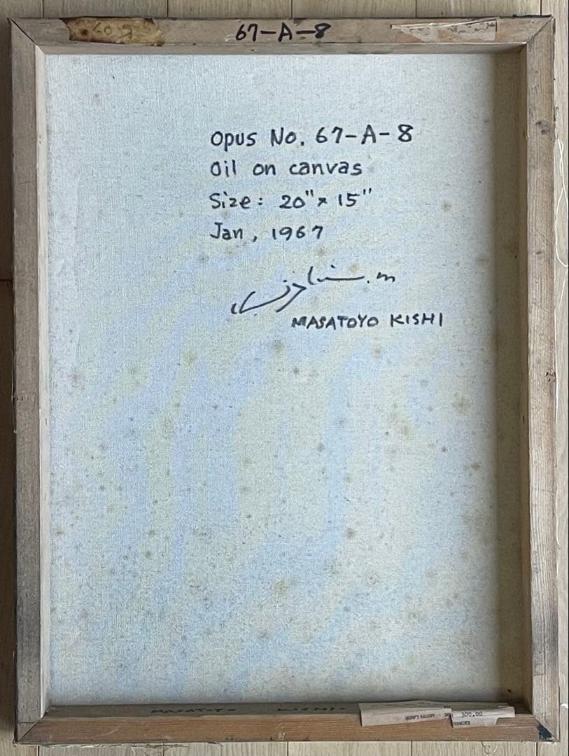 岸正豊（MASATOYO KISHI）アメリカで活躍の日本人画家