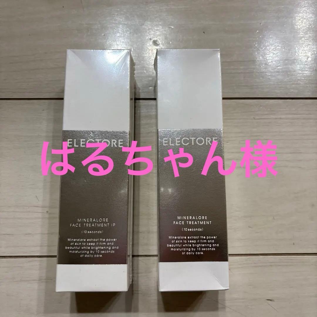 エレクトーレミネラルオーレフェイストリートメント200g