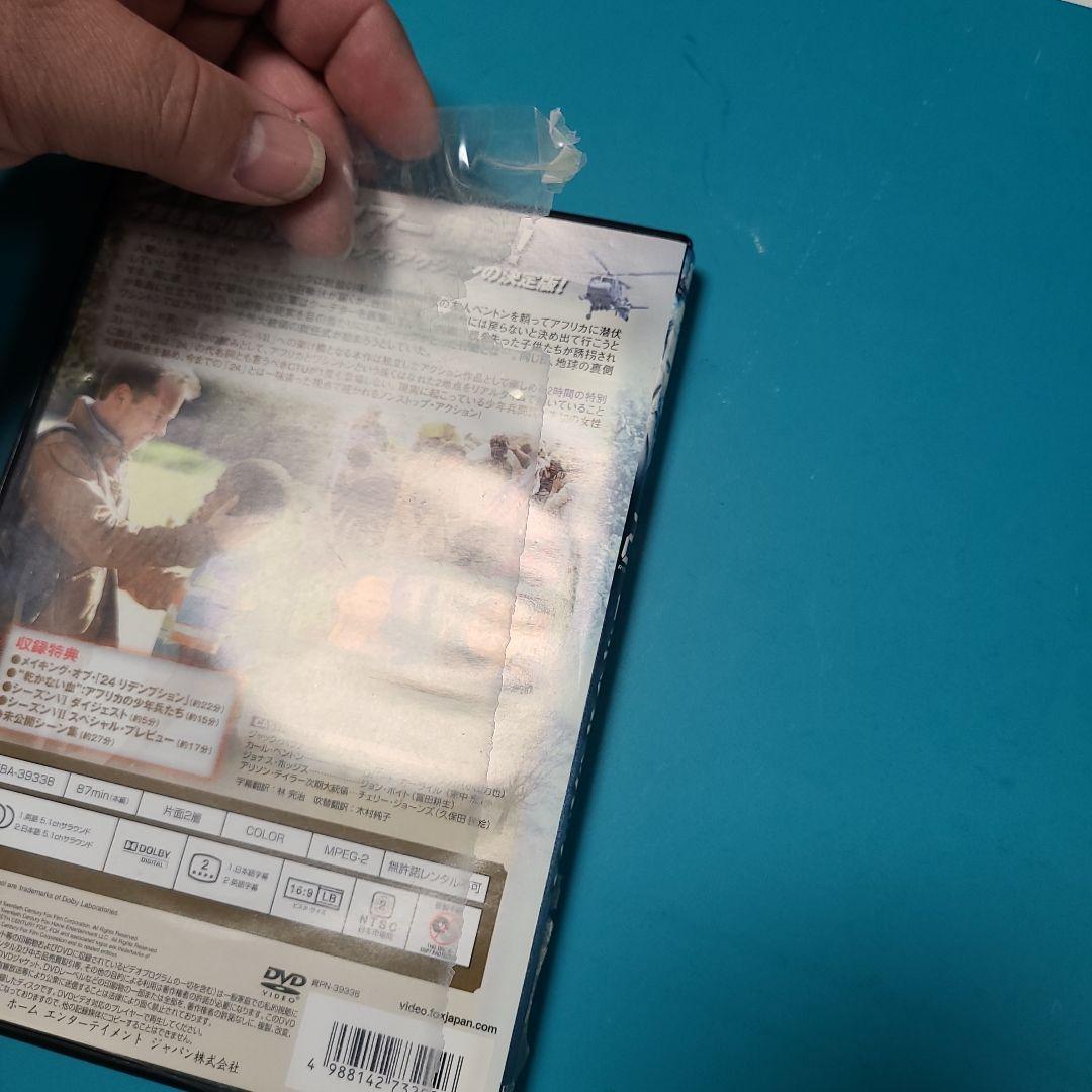 24 DVD セット 全9シーズン + LIVE ANOTHER DAY