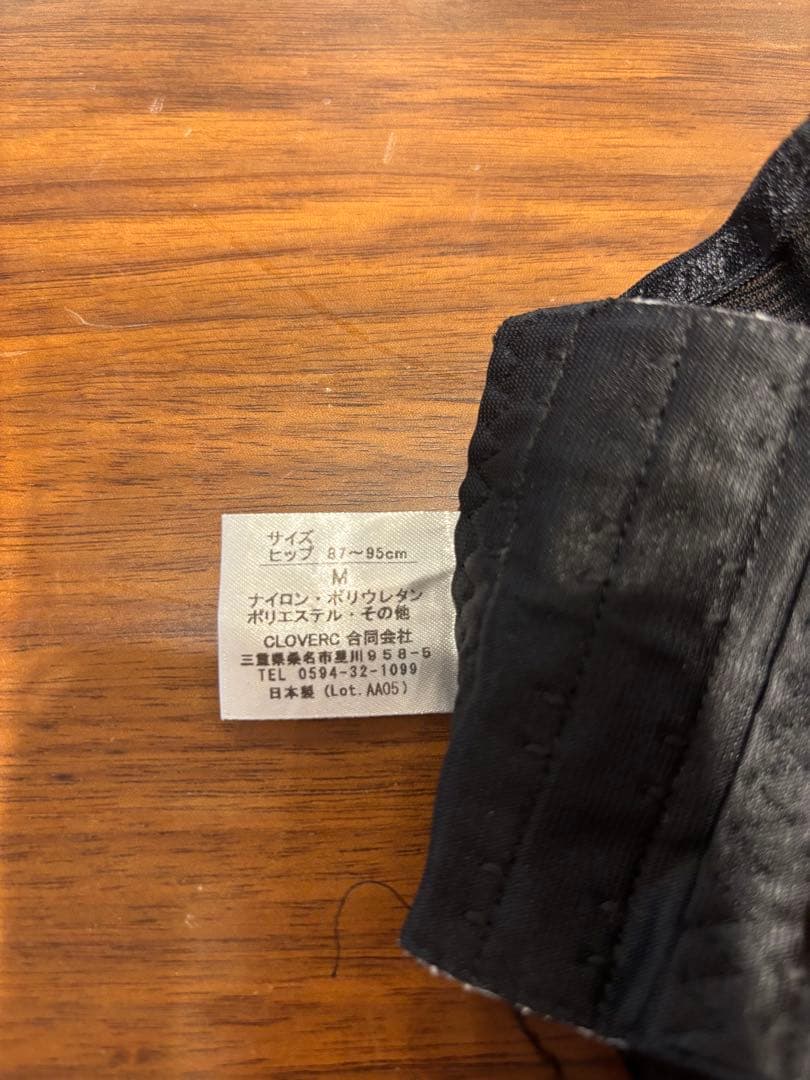 フィットキープ2 FIT KEEP2 骨盤ベルト　Mサイズ