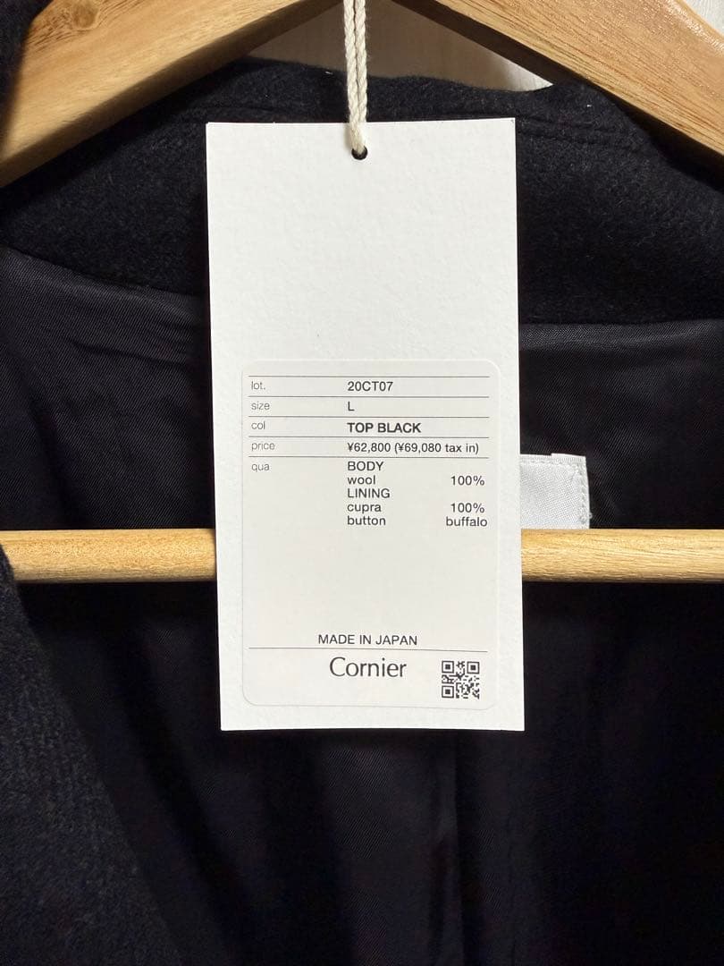 Cornier 24AW Pコート　クリーニング済み美品