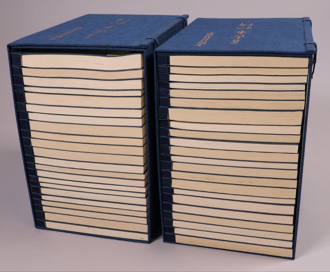 完全復刻 本居宣長自筆稿本 古事記伝 全44巻＋1冊 限定 S55年【CM422