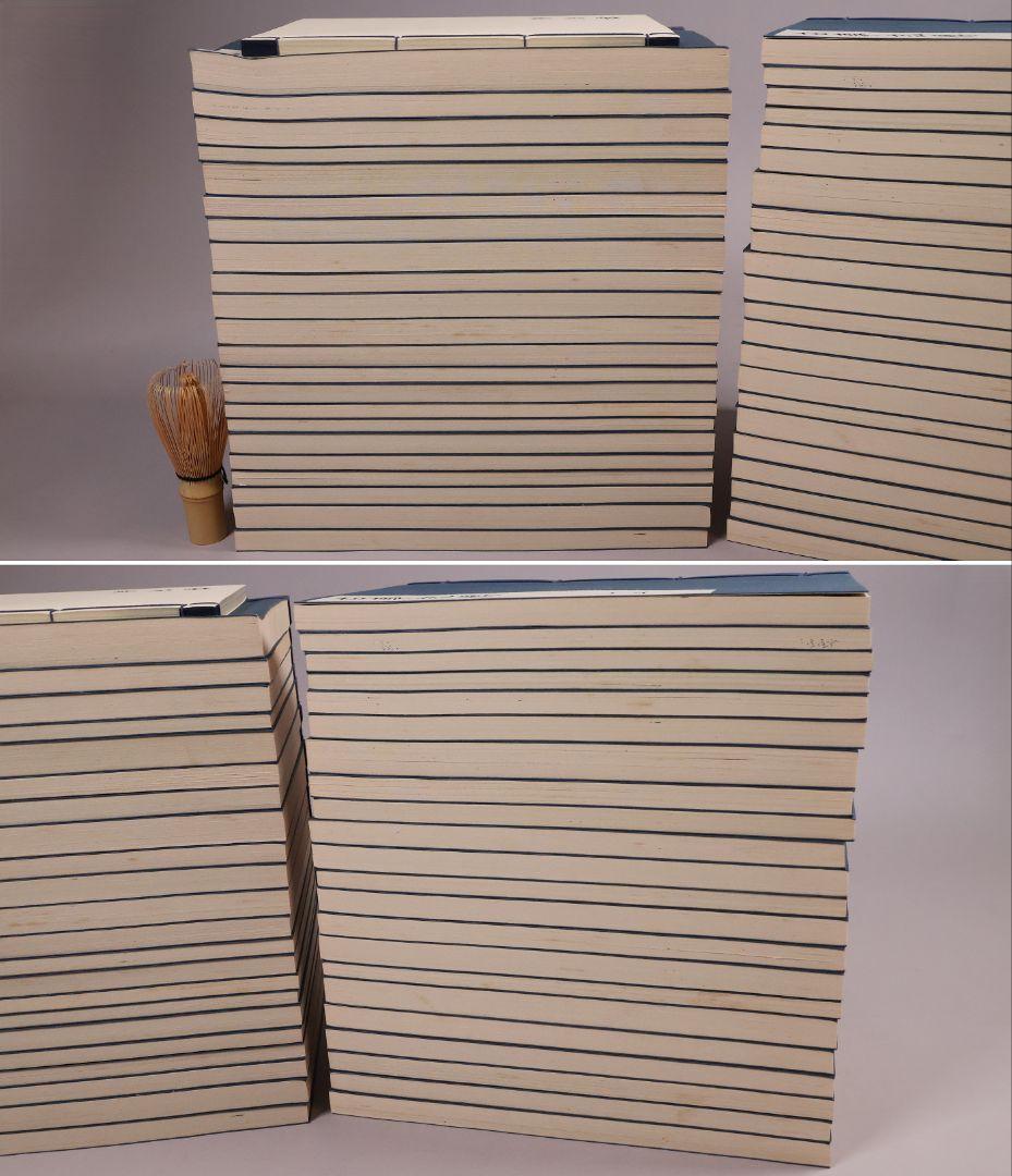 完全復刻 本居宣長自筆稿本 古事記伝 全44巻＋1冊 限定 S55年【CM422