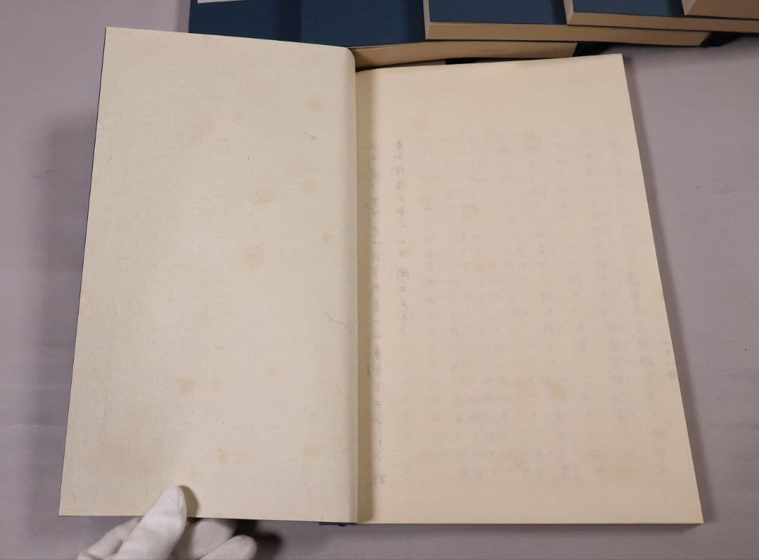 完全復刻 本居宣長自筆稿本 古事記伝 全44巻＋1冊 限定 S55年【CM422