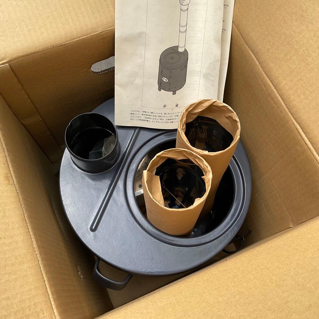 未使用 炉暖 AL-35 三重ホーロ (琺瑯ストーブ) 薪ストーブ バーベキュー