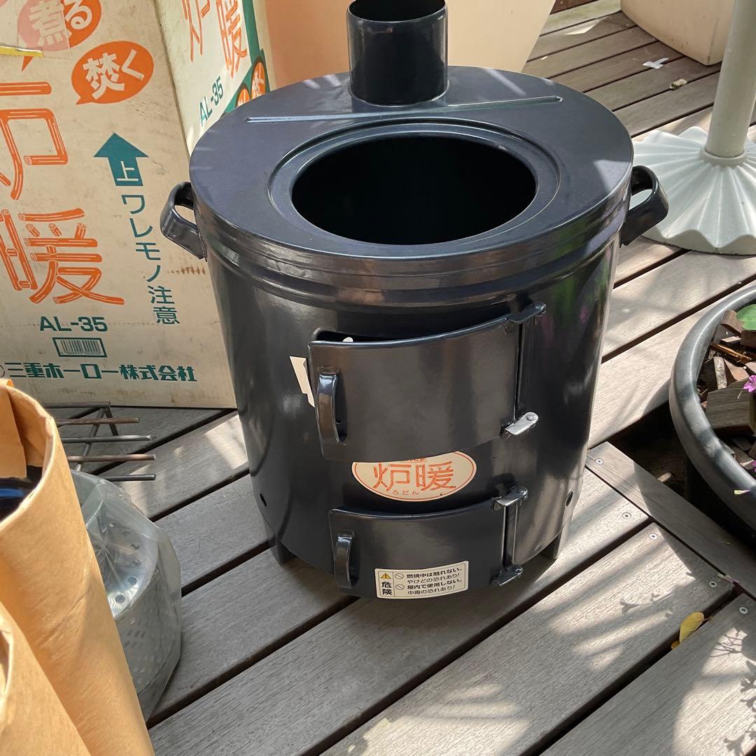 未使用 炉暖 AL-35 三重ホーロ (琺瑯ストーブ) 薪ストーブ バーベキュー