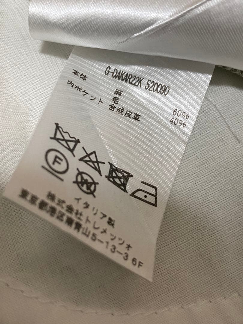 タリアトーレ 2B M(48)