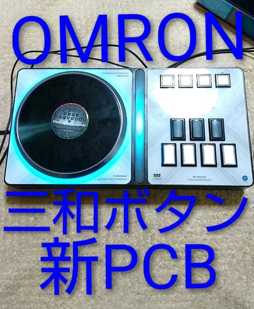 新PCB ビートマニア フェニックスワン PHOENIXWAN 三和ボタン