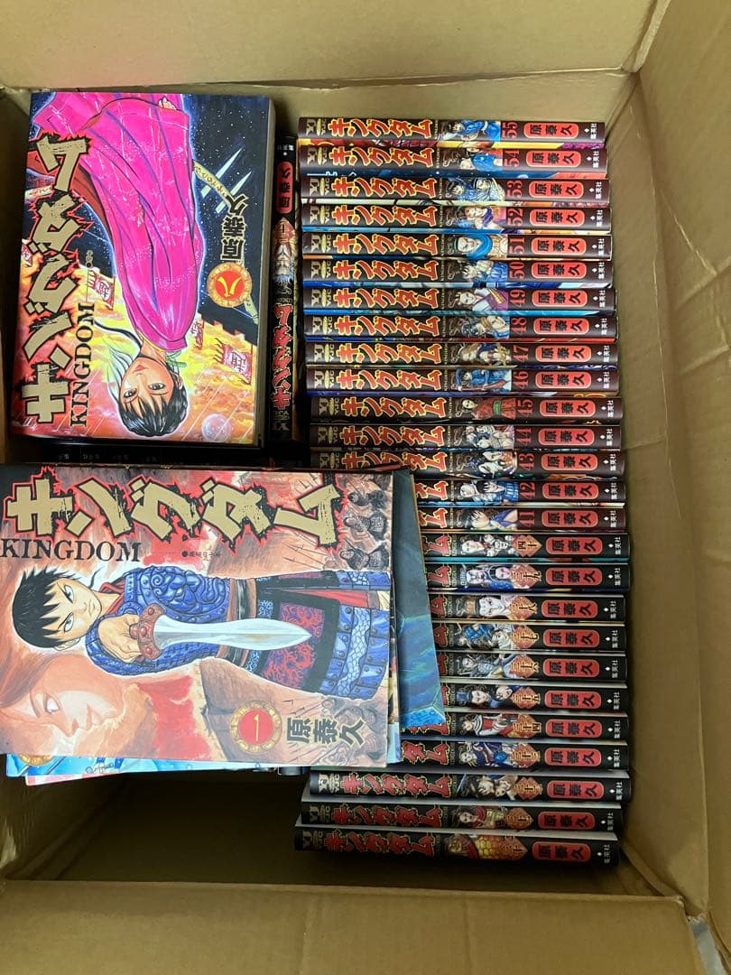 キングダム 1〜55巻