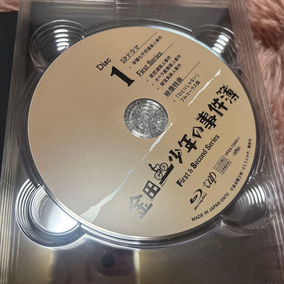 金田一少年の事件簿 First & Second Series Blu-ray