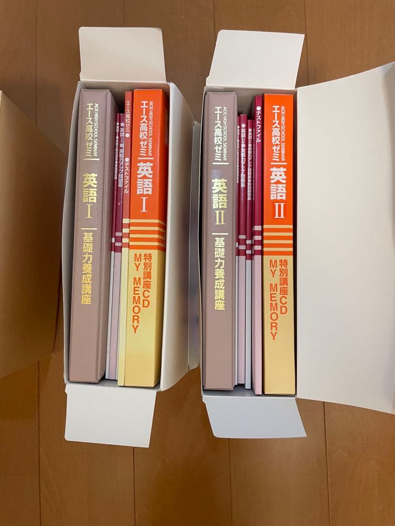 ACE HIGH SCHOOL SEMINAR 英語 I II セット
