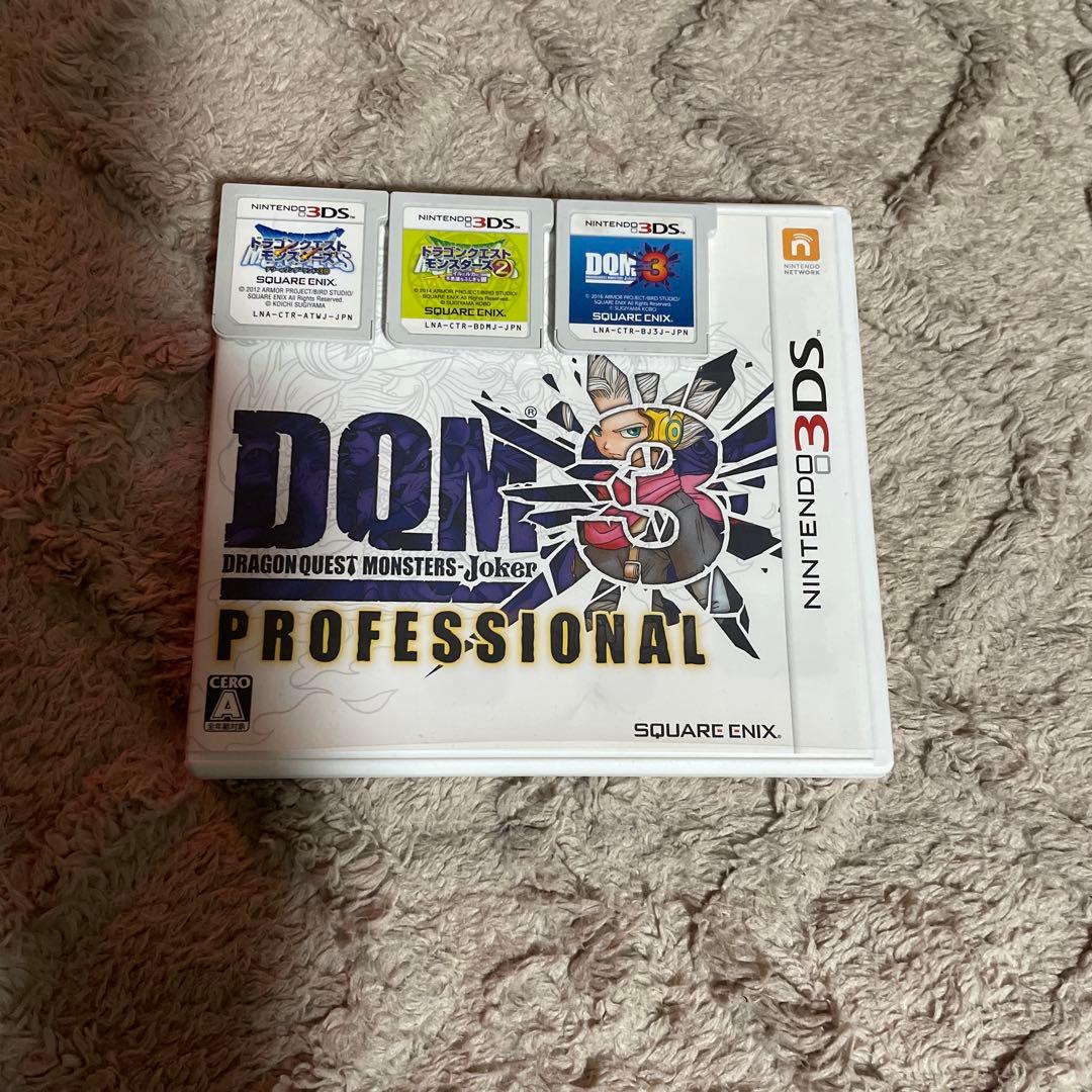 ドラクエモンスターズ ジョーカー3 プロフェッショナル＋ モンスターズ全種