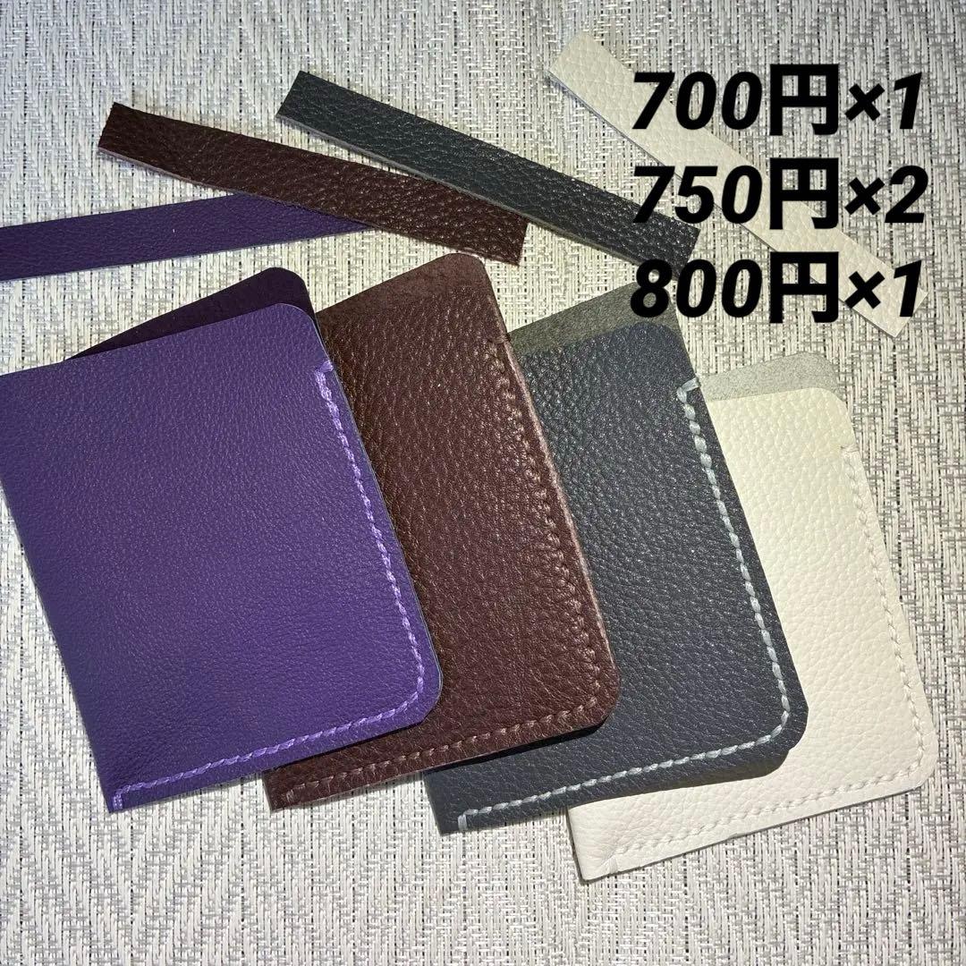 ★ ジャンクFC様 オーダー品 18セット+1セット