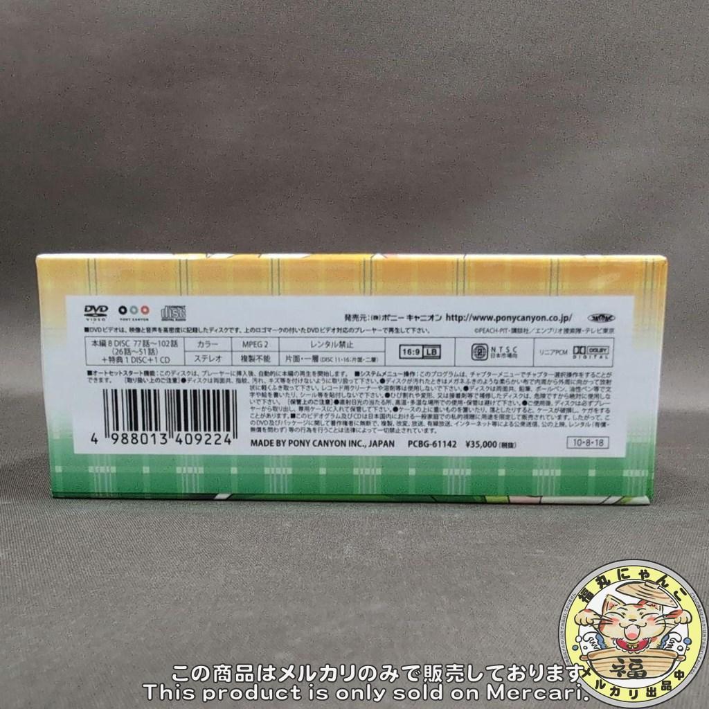 しゅごキャラ!!どきっ DVD-BOX(2)〈初回限定生産・9枚組〉