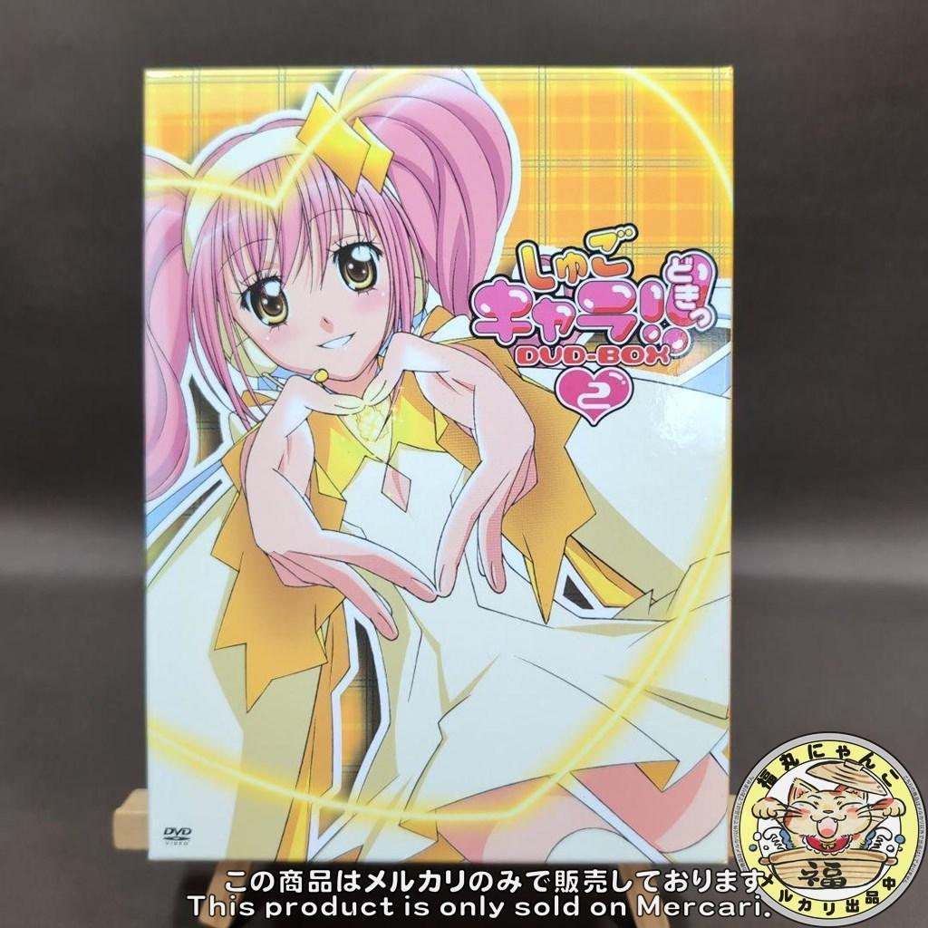 しゅごキャラ!!どきっ DVD-BOX(2)〈初回限定生産・9枚組〉