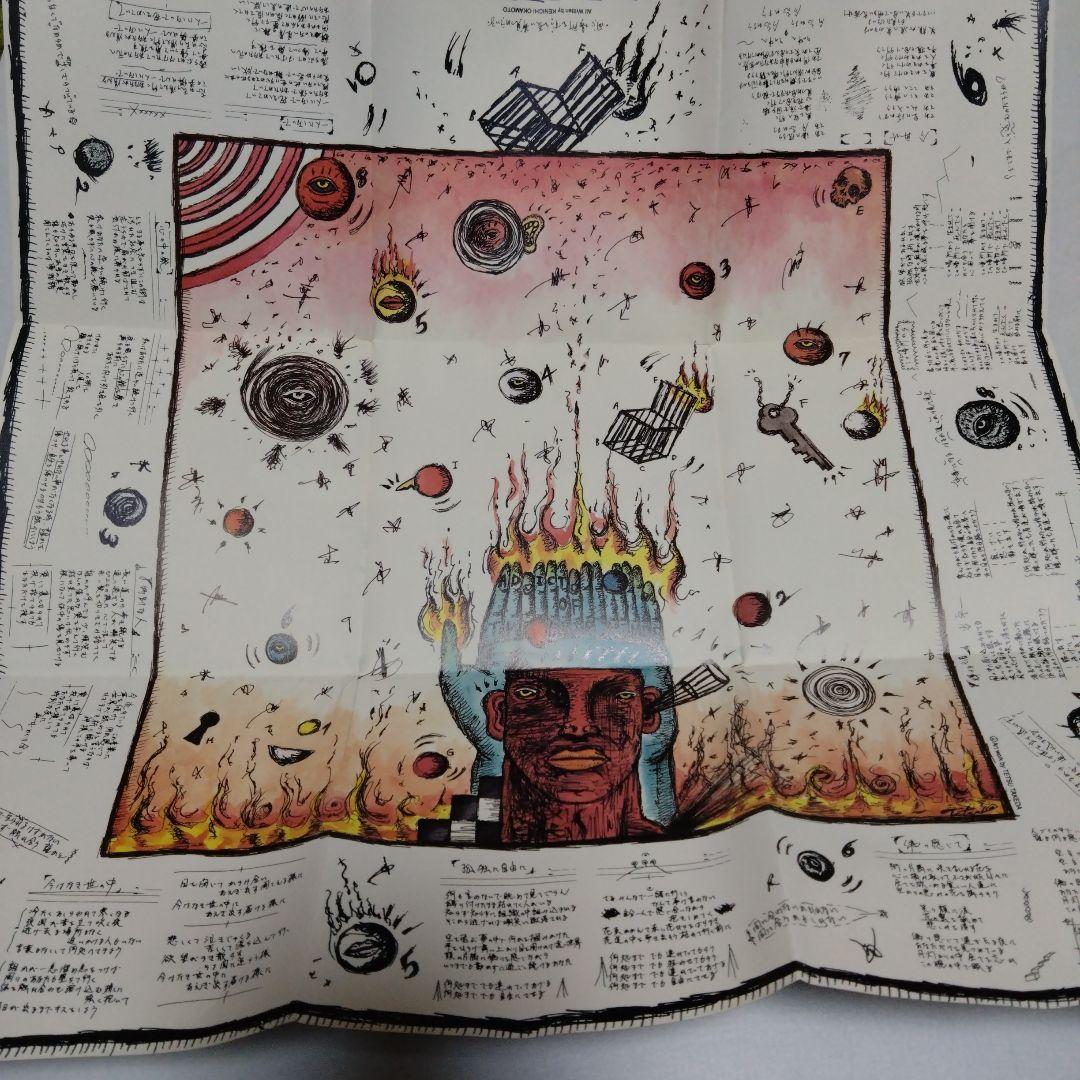 美品 廃盤 男闘呼組 岡本健一 ADDICT OF THE TRIP MINDS