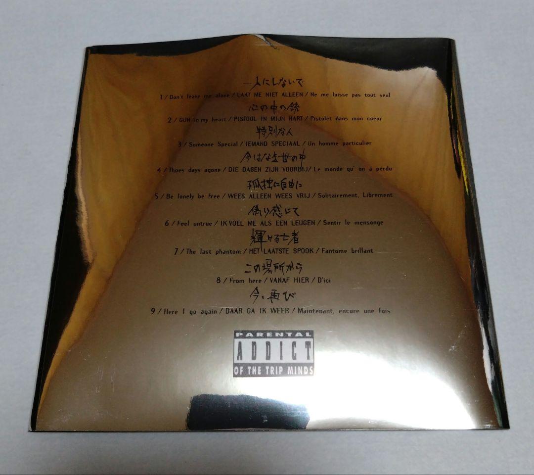 美品 廃盤 男闘呼組 岡本健一 ADDICT OF THE TRIP MINDS