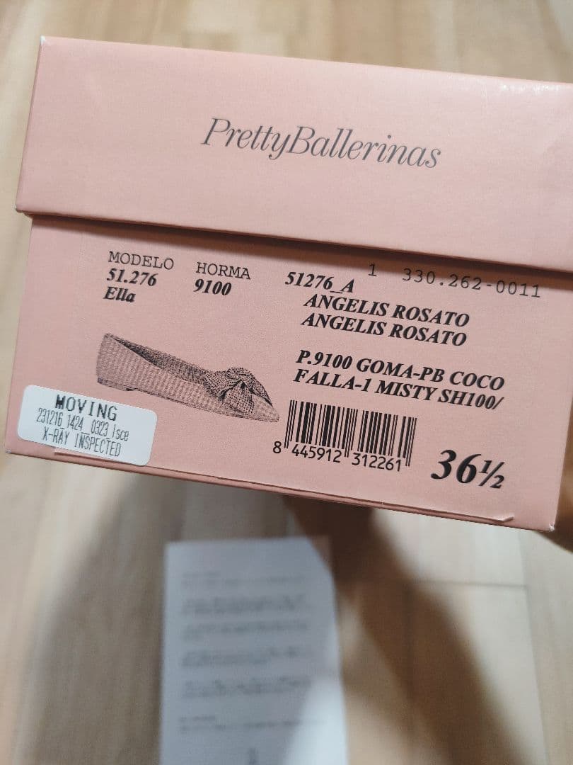 coco☆*:.。.ページです♡