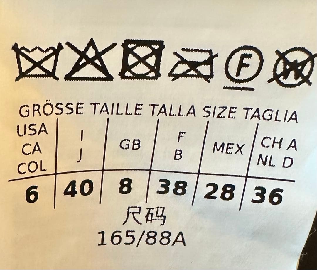 Max Mara the cubeキャメルリュクス テクニカルキルティング40