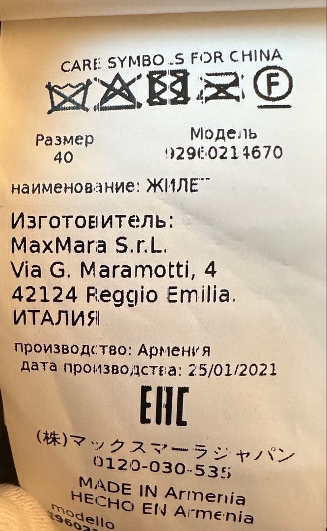 Max Mara the cubeキャメルリュクス テクニカルキルティング40