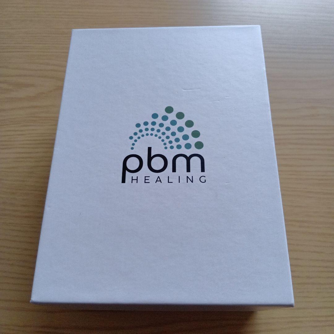 インビザラインpbmヒーリング