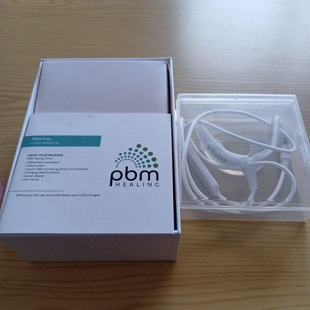 インビザラインpbmヒーリング