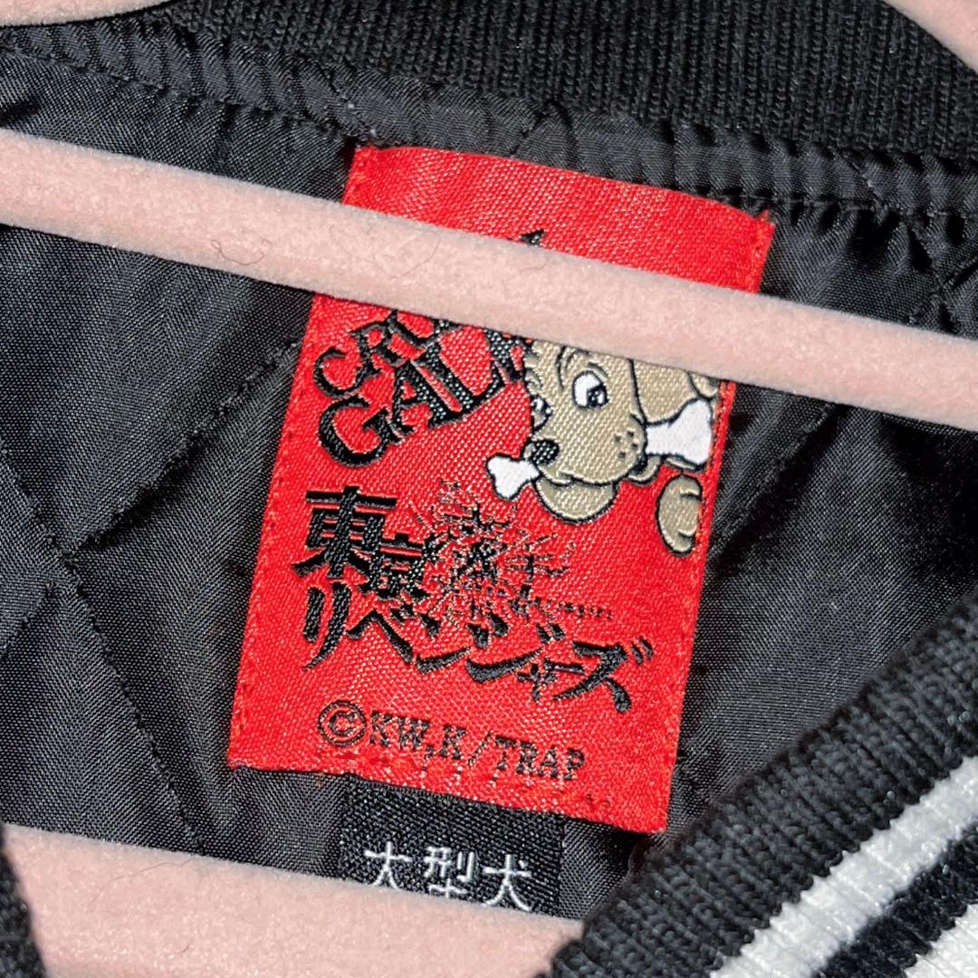 GALFY×東京リベンジャーズ スタジャン