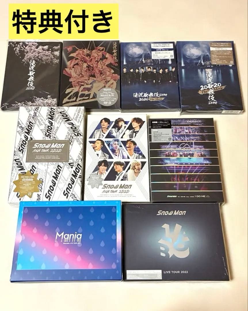 【12/22まで値下げ中】Man DVD Blu-ray まとめ売り