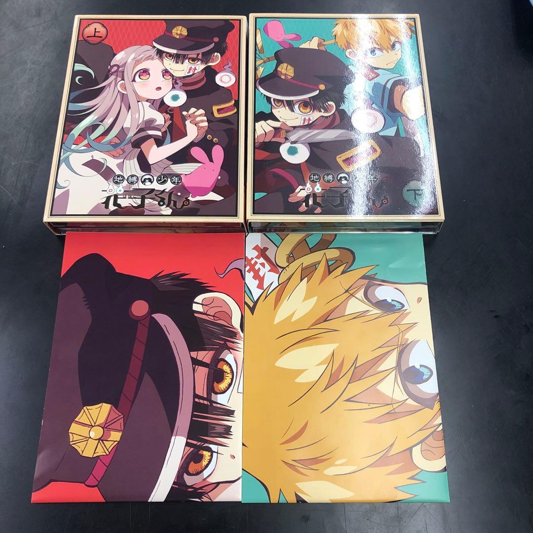 DVD 地縛少年　花子くん　上下巻