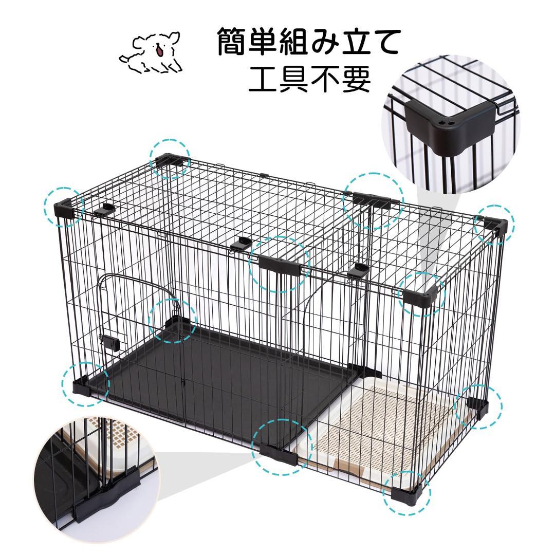 【新品】Yuil ペットケージ 屋根付き 室内外兼用