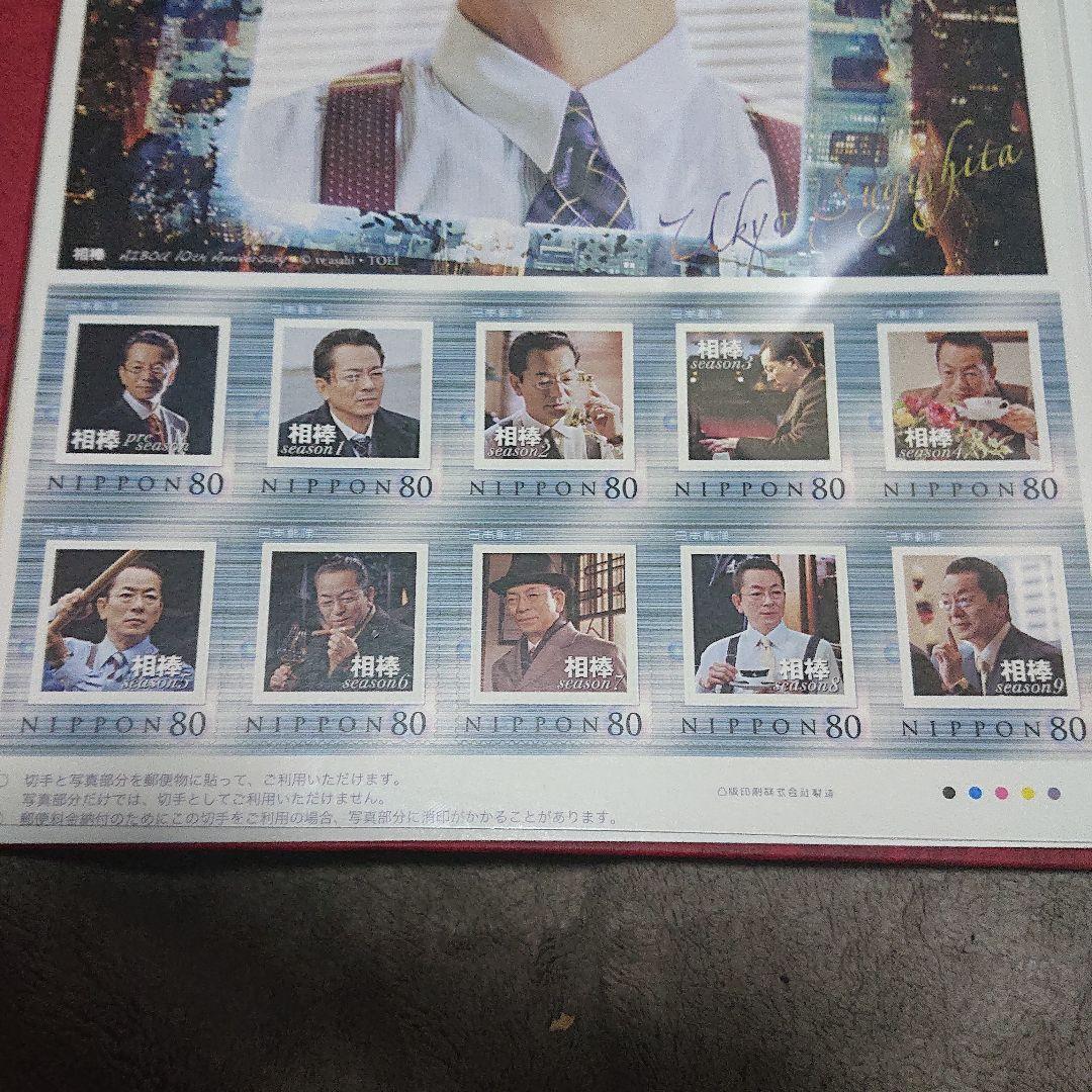 ☆相棒☆  １０周年 記念   レア