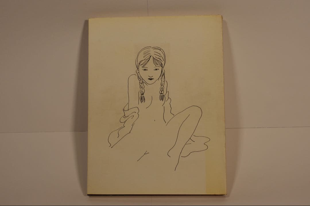 「緋匡 - あかいはこ」 佐伯俊男彩色画集 佐伯俊男 著 芳賀書店 1972年