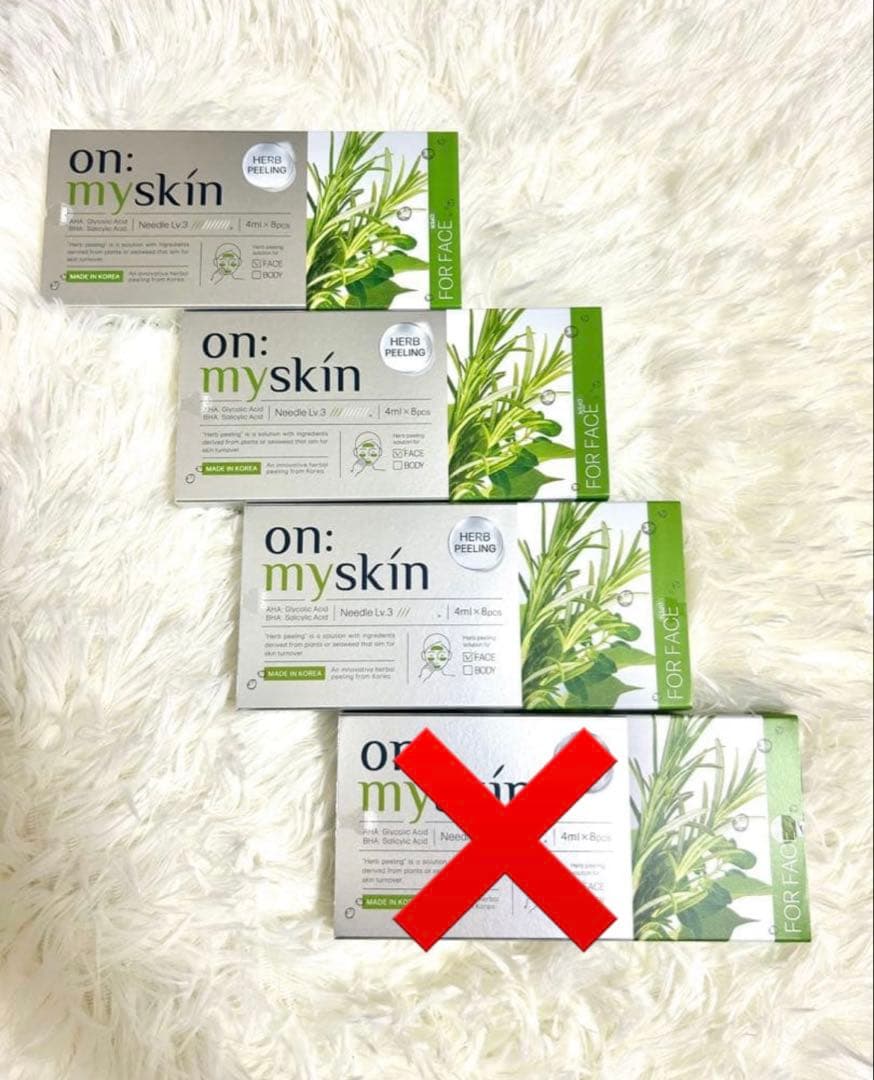 on: my skin ピーリングソリューション