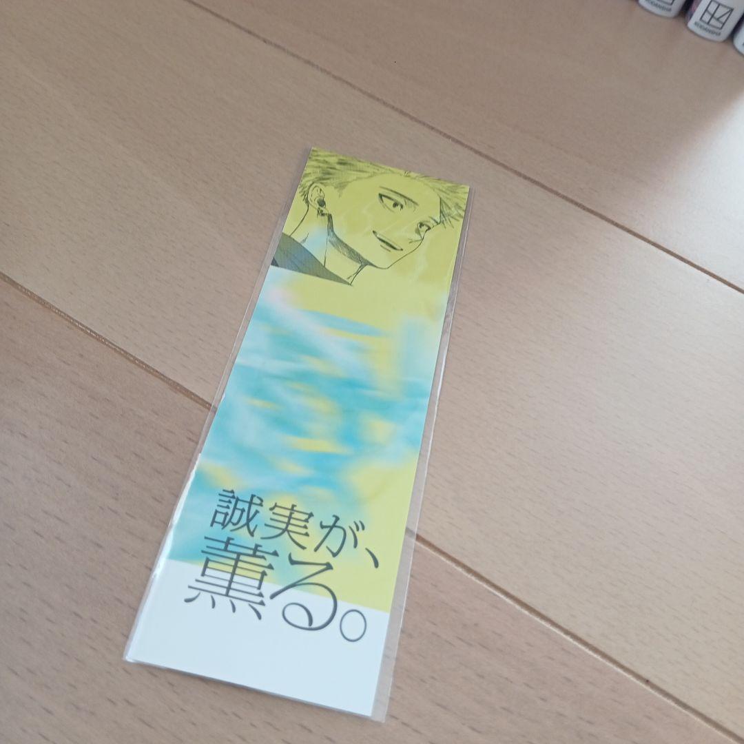 薫る花は凛と咲く 全20巻セット