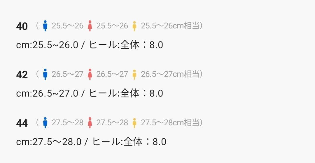 【GRANCY】 メタルプレートレザーシューズ 40